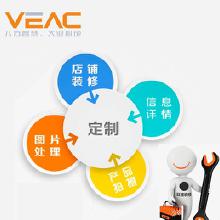 網(wǎng)站設(shè)計(jì)與軟件開(kāi)發(fā)服務(wù)價(jià)格、批發(fā)與廠(chǎng)家選擇指南