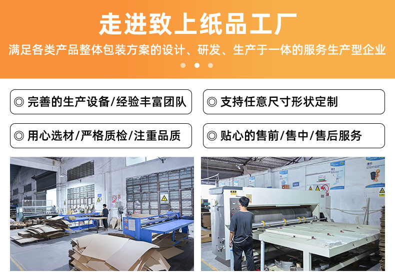 長(zhǎng)方形UV印刷鼠標(biāo)灰板禮品包裝彩盒天地蓋瓦楞紙禮盒定制印刷廠(chǎng)家 專(zhuān)業(yè)設(shè)計(jì)與高品質(zhì)制造服務(wù)